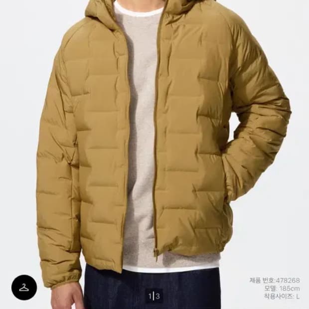 유니클로 퍼프테크 파카 옐로우 / L