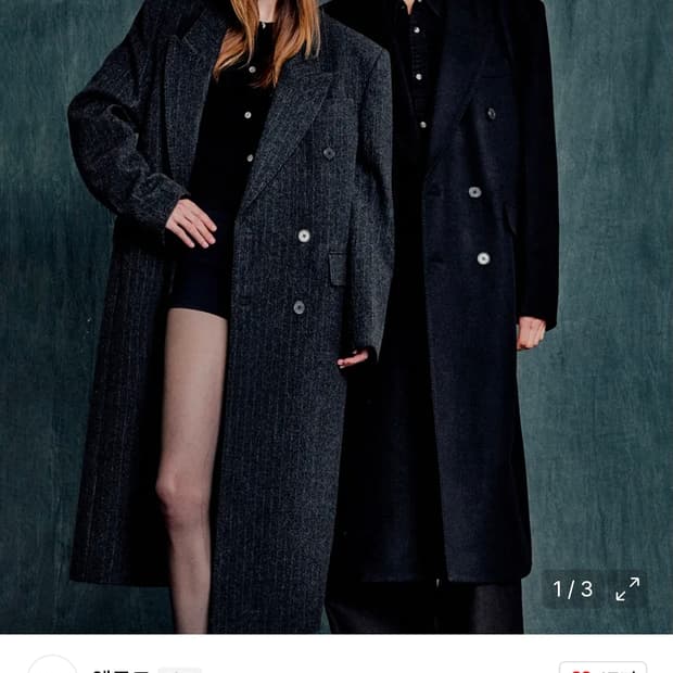 엘무드 발렌티누스 더블 코트 FELTRO 블랙 44