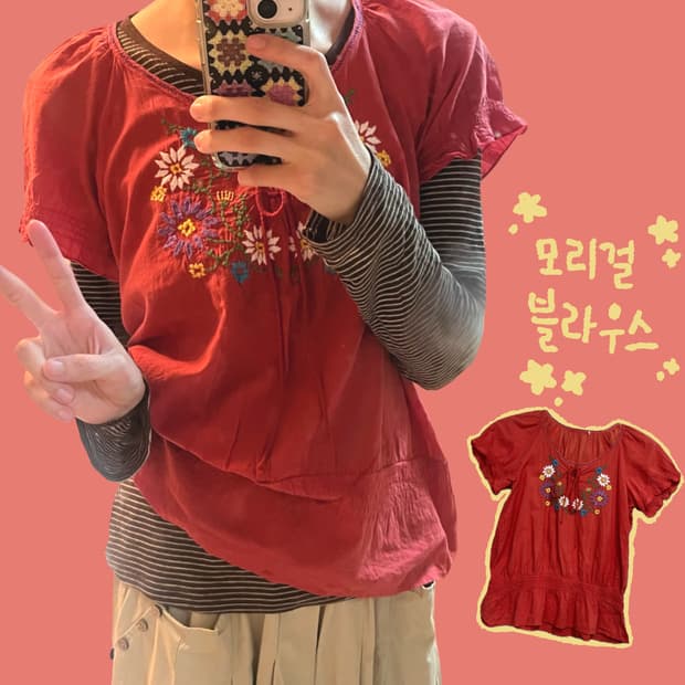 모리걸 자수 블라우스