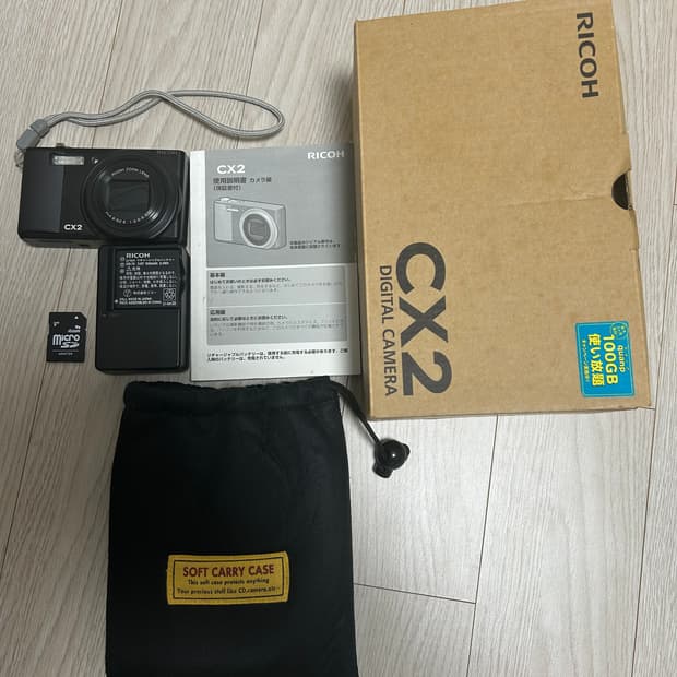 RICOH CX2 필름감성 디카✨️