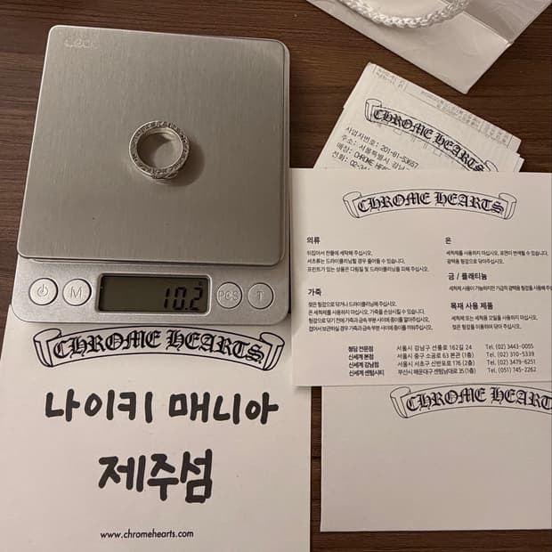[US6.5] 크롬하츠 대거 스페이서링 6mm