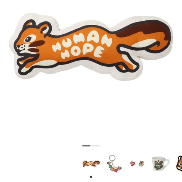 휴먼 메이드 휴먼 호프 쿠션 브라운