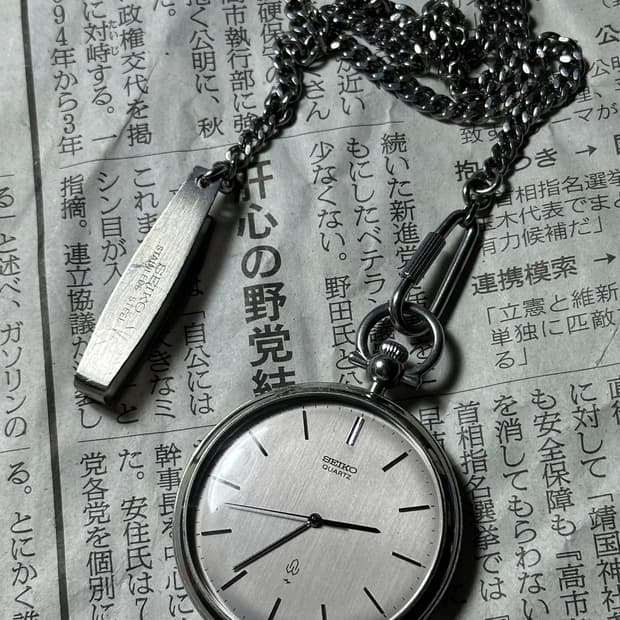 SEIKO pocket watch