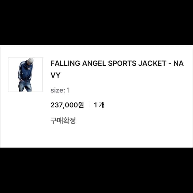 파코서플라이 폴링 엔젤 스포츠 자켓 네이비 1사이즈