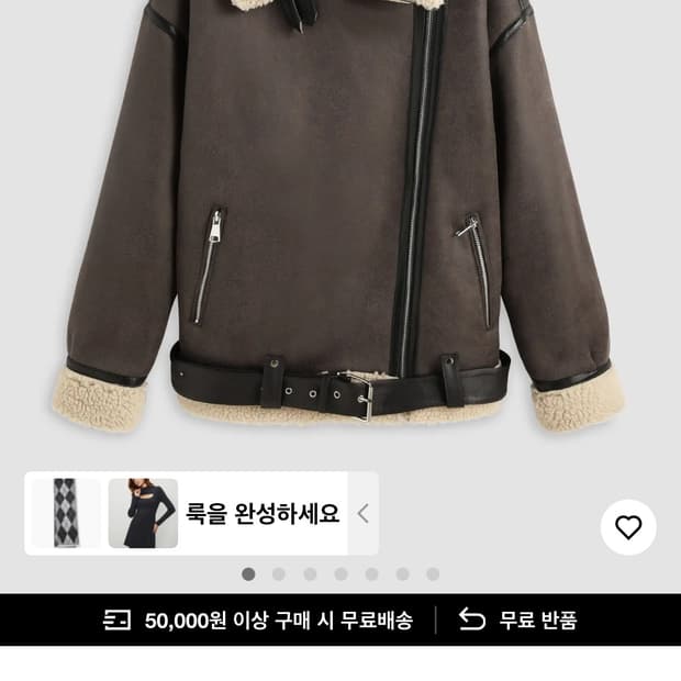 자켓