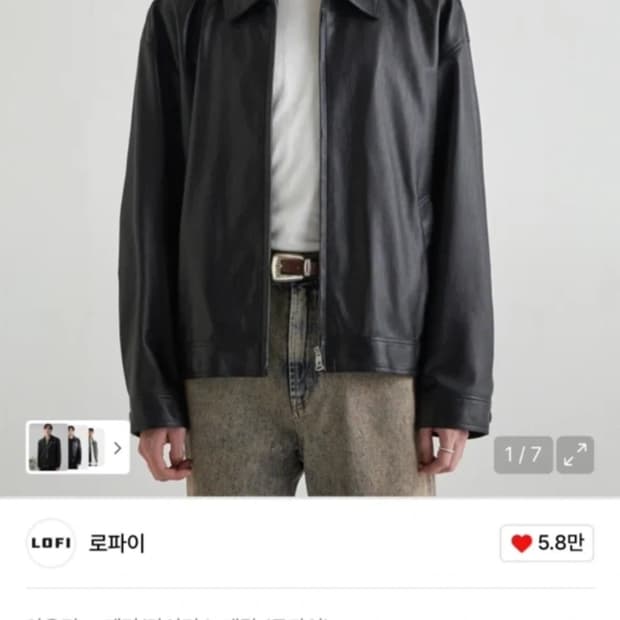 로파이 비건 레더 오버핏 싱글 자켓 블랙