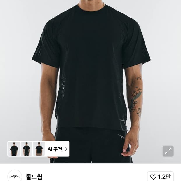 콜드웜 드라이코어 티셔츠 블랙 L