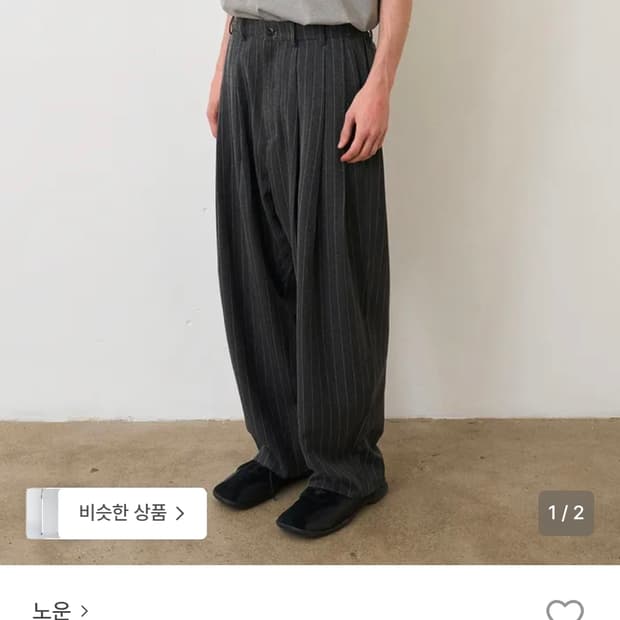 [2] 노운 와이드 테이퍼드 팬츠 스트라이프 차콜