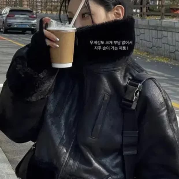 트리밍버드 크랙 볼드 무스탕