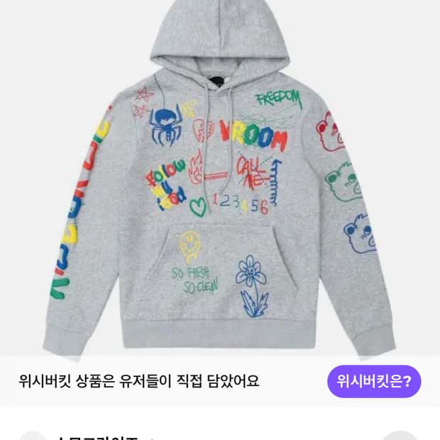 SMOKE RISE 스모크라이즈