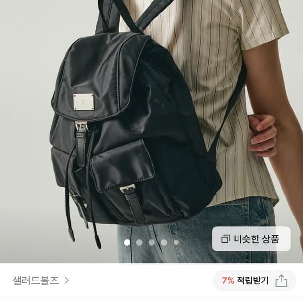 샐러드볼즈 심볼 나일론 백팩 블랙