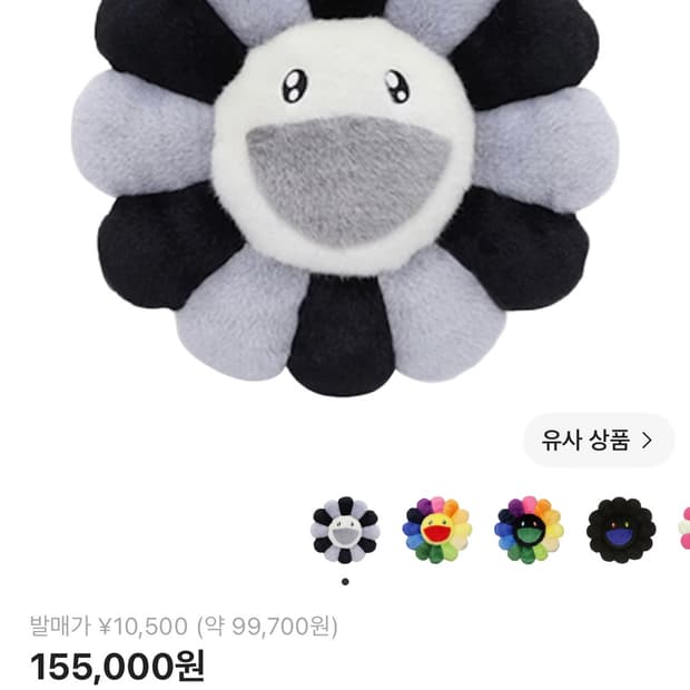 무라카미다카시 플라워쿠션 30cm 그레이블랙