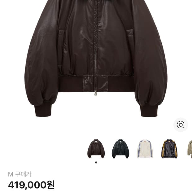 마뗑킴 레더 다운 점퍼 자켓