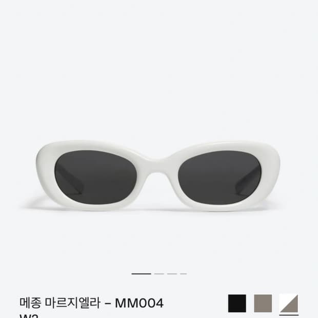 젠틀몬스터x메종마르지엘라