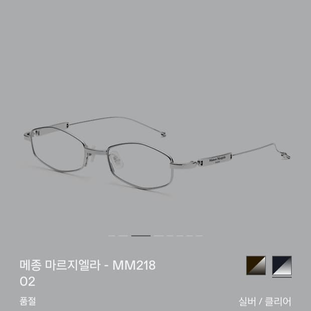 젠틀몬스터 메종 마르지엘라 MM218 02