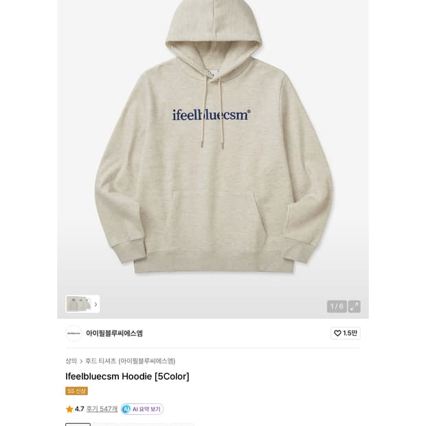 아이필블루씨에스엠 싸게 팔아요😚