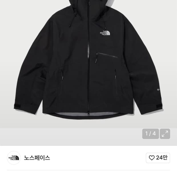 노스페이스 화이트라벨 슬로프 3L 고어텍스 자켓