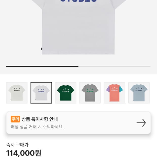 (XL) 아이앱 스튜디오 반팔 화이트 네이비 급처