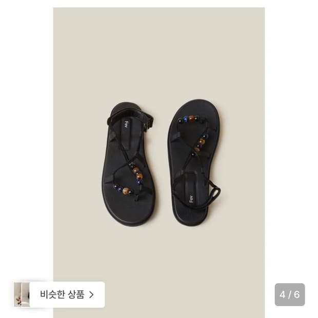 슈콤마보니 Fev strap sandal black
