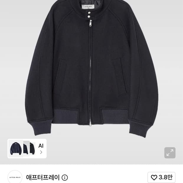 [M]애프터프레이 해링턴 블루종 자켓 네이비