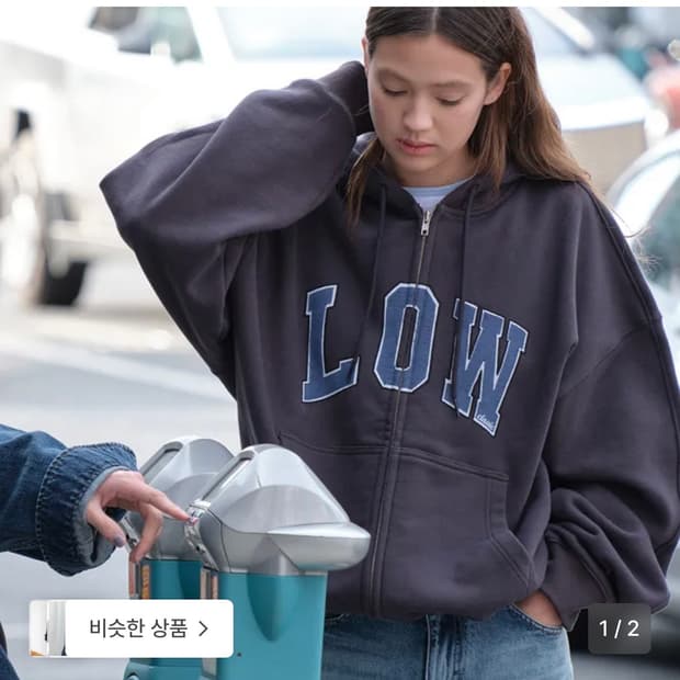 투웨이 후드집업 차콜 