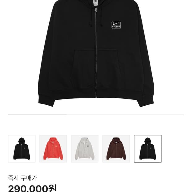 나투시 후드집업 블랙 새상품