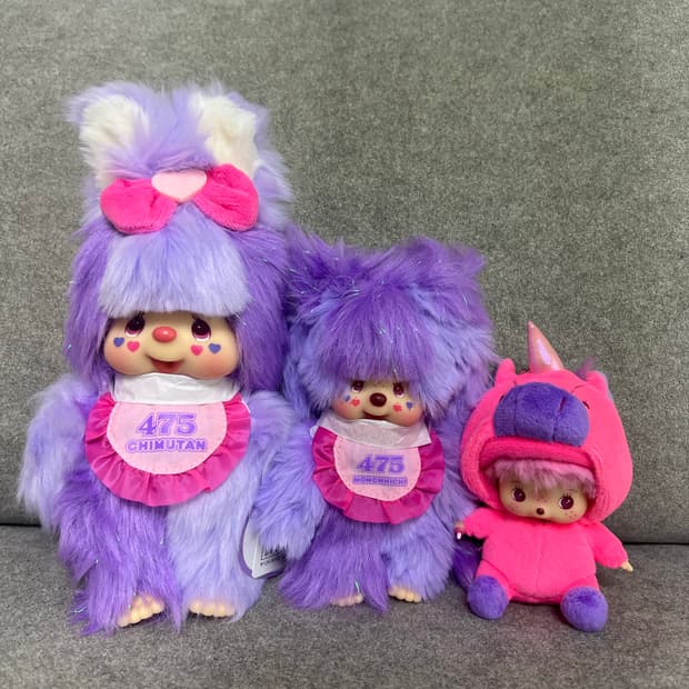 시나코 몬치치 2탄 치무탄, 몬치치 키링, 베비치치 키링 3종 세트