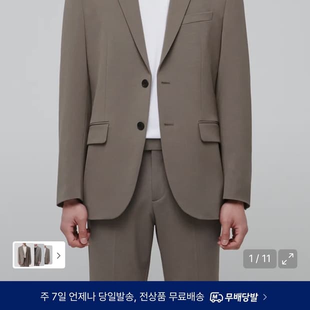 무신사 스탠다드 베이식 블레이저 셋업 더스티베이지 상의L,하의32새상품