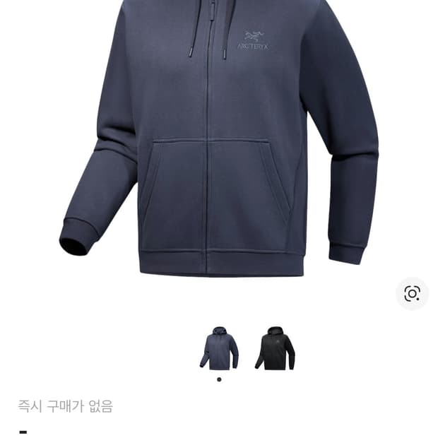 아크테릭스 엠블럼 플리스 풀 집 후디 블랙 사파이어