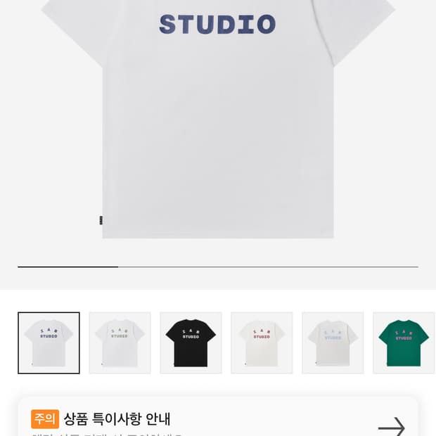 아이앱 스튜디오 반팔 흰색 L 라지 화이트