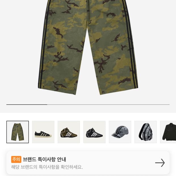 아디다스 떠그클럽 팬츠 올리브 m
