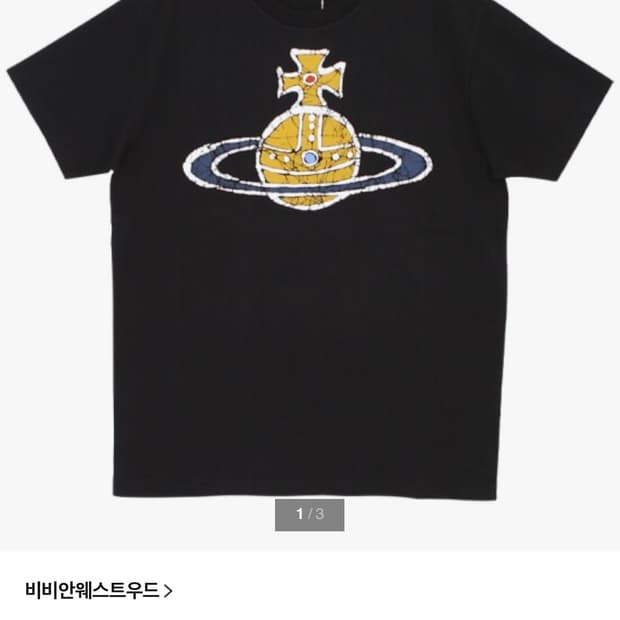 비비안웨스트우드 24SS Orb 반팔 티셔츠