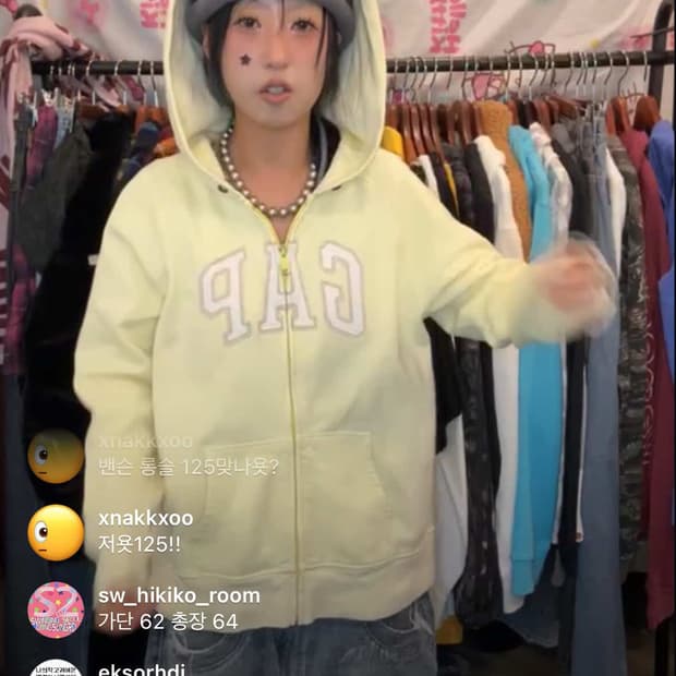 개인결제창(라방구매)