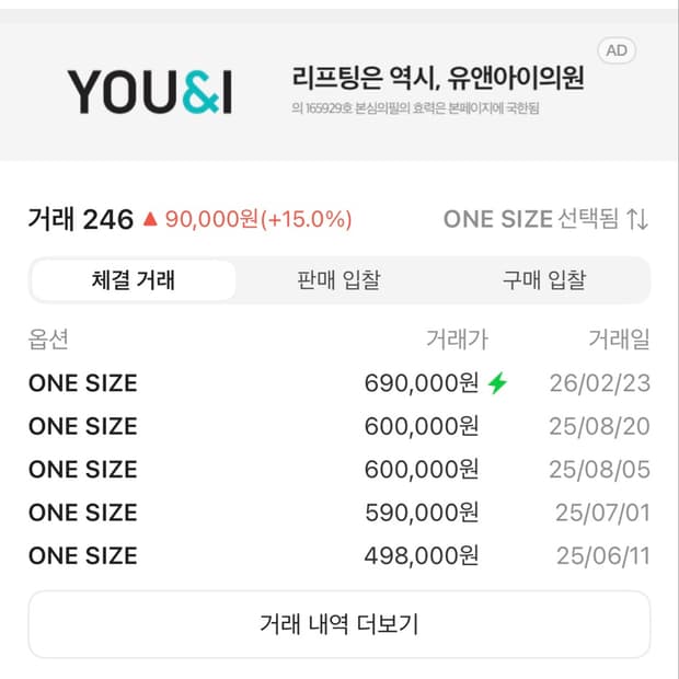 아더에러 숄더백