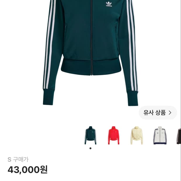 아디다스 아디컬러 클래식 파이어버드 트랙 탑 오로라 아이비 화이트