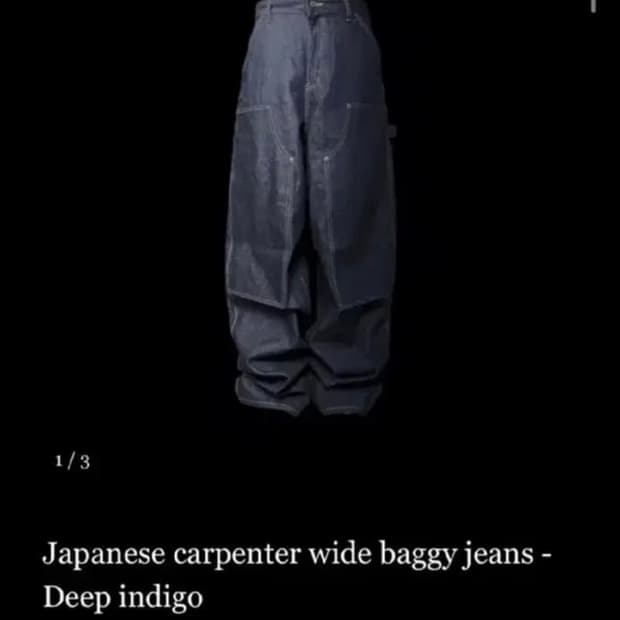 emostanceclub 재패니스 와이드 배기진 2사이즈