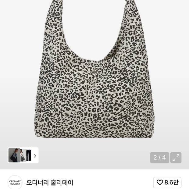 오디너리홀리데이 호피 가방