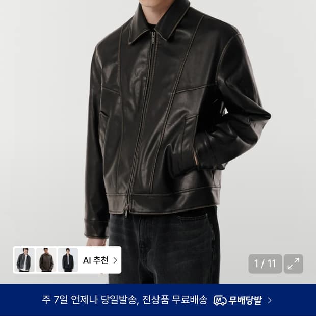 무탠다드 새상품 신세틱 레더 M