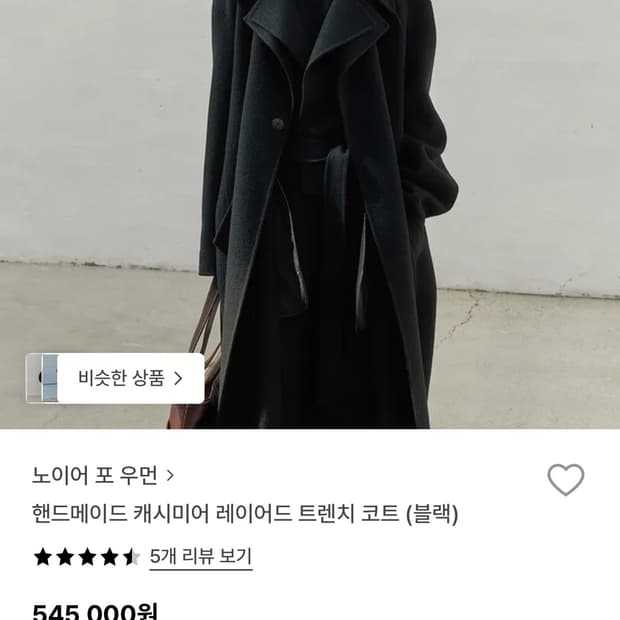 상품 이미지