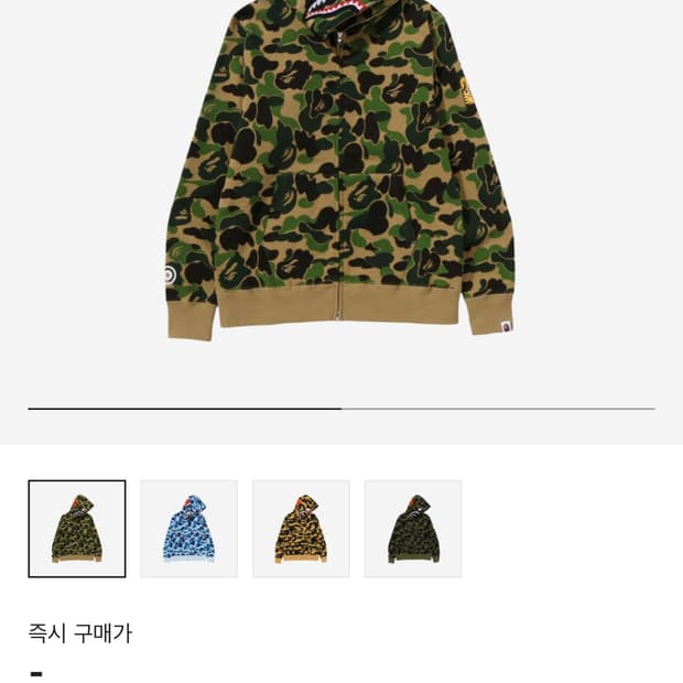베이프 신녹계 샤크후드