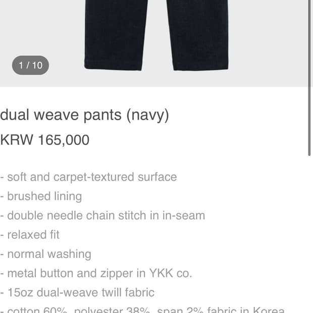 homly 홈리 듀얼 위브 팬츠 [네이비] 3