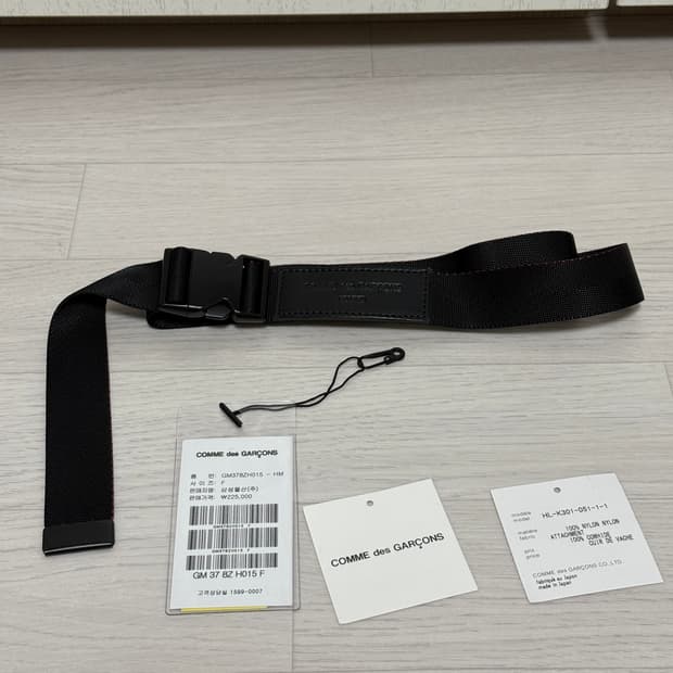 [OS] 꼼데가르송 옴므/ 나일론 벨트