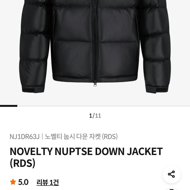 노스페이스 화이트라벨 노벨티눕시 RDS 유광블랙 105(xl)