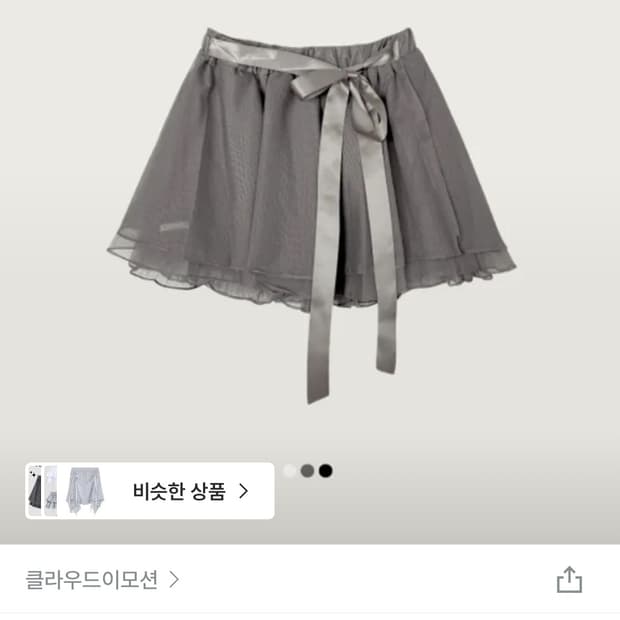 클라우드이모션 디픈 쉬머 새틴 스트랩sk