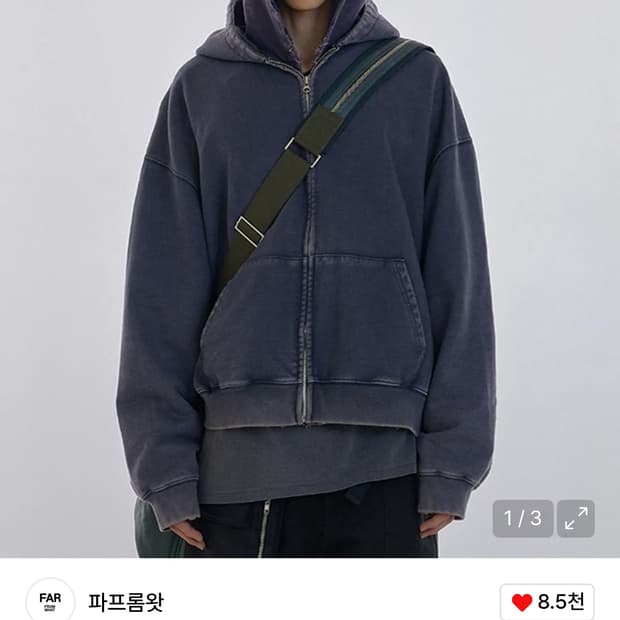 파프롬왓 후드집업 1사이즈