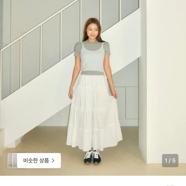 홈바디띵즈 맥시 플레어 스커트 화이트