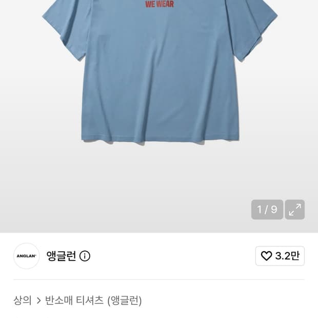 (새상품) 앵글런 Slogan Graphic Tee 슬로건 그래픽 티 2