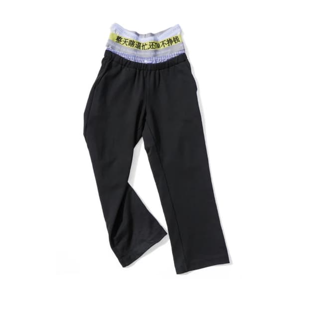 Praying 프레잉 복서 스웻 팬츠 m사이즈 