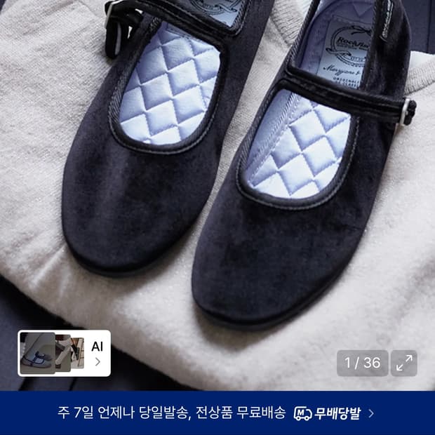 락피쉬웨더웨어 메리제인 플랫슈즈 240