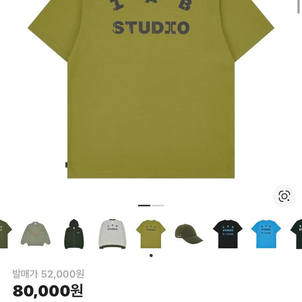 아이앱xD.P 반팔 